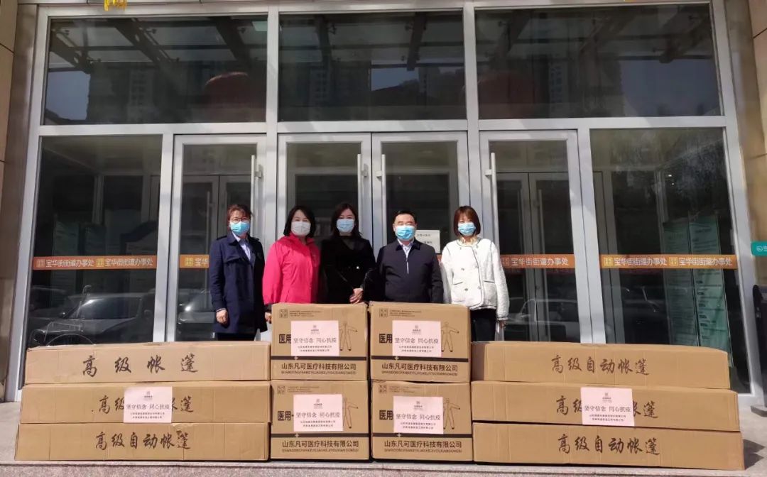 Credible山東城通發(fā)展集團股份有限公司——城通集團捐贈防疫物資，同心抗疫溫暖隨行！