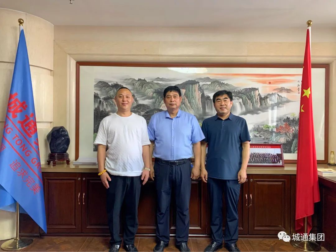 Credible山東城通發(fā)展集團(tuán)股份有限公司——熱烈歡迎河間市人大主任薛德培、公安局常務(wù)副局長黨龍章等領(lǐng)導(dǎo)蒞臨城通集團(tuán)參觀考察