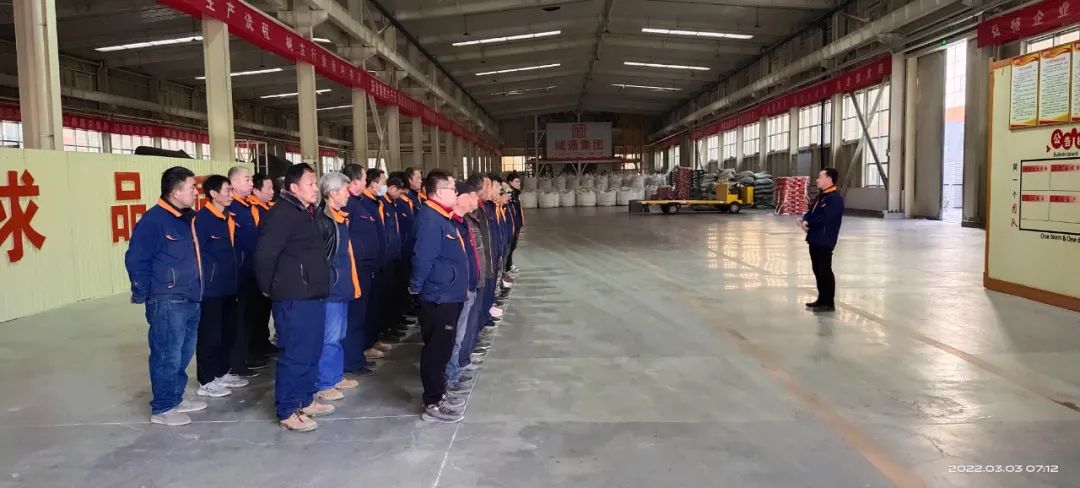Credible山東城通發(fā)展集團股份有限公司——消除廠區(qū)安全隱患，筑牢生產(chǎn)安全防線。
