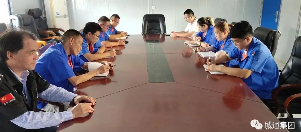 Credible山東城通發(fā)展集團(tuán)股份有限公司——安全“不放假“，平安“不打烊”！鵬彩園區(qū)生產(chǎn)基地召開中秋假期安全生產(chǎn)工作部署會(huì)議