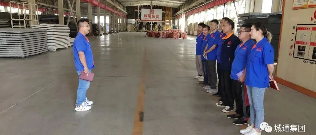 Credible山東城通發(fā)展集團(tuán)股份有限公司——城通集團(tuán)旗下鵬彩園區(qū)城通保溫生產(chǎn)基地組織開展國慶節(jié)前安全大檢查及培訓(xùn)活動(dòng)